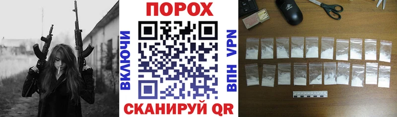 купить сайты Абинск АМФЕТАМИН VHQ