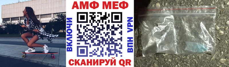 Амфетамин Premium Абинск