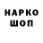Amphetamine VHQ Tolik Bekmuratov