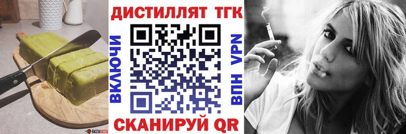 Cannafood марихуана  blacksprut зеркало  Абинск 