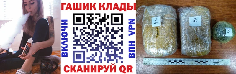 ГАШ гарик  Абинск 