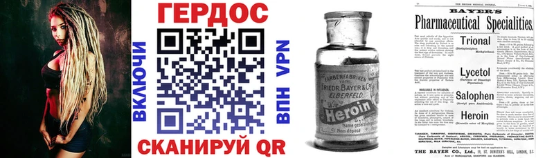 наркота  Абинск  ГЕРОИН афганец 