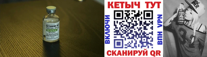 закладка  Абинск  КЕТАМИН VHQ 