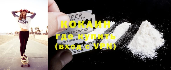 стафф Абдулино