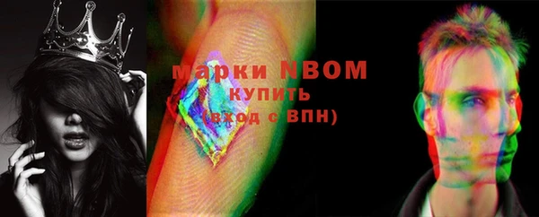 мескалин Алексин