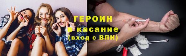 бошки Абаза