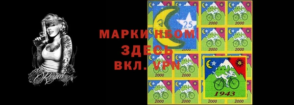 бошки Абаза
