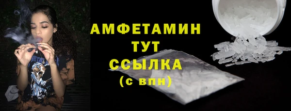 скорость Абинск