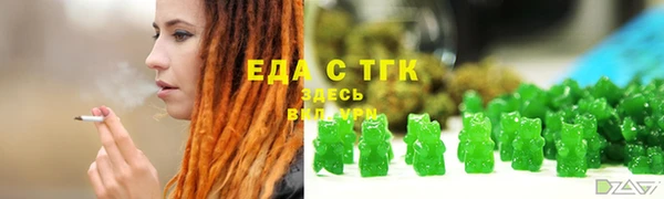 стафф Абдулино