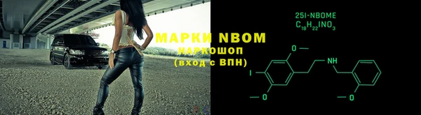 стафф Абдулино