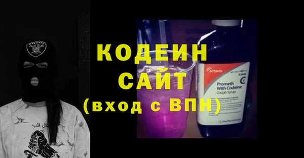 мескалин Алексин