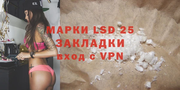 стафф Абдулино