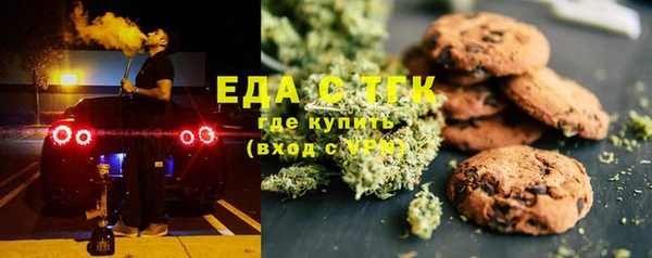 мескалин Алексин