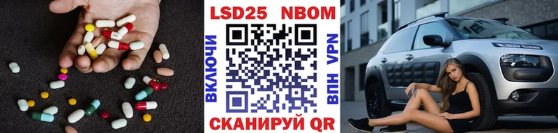 LSD-25 экстази кислота  Абинск 