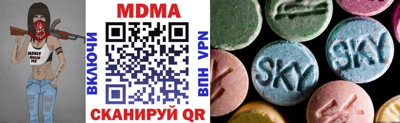 закладки  Абинск  MDMA молли 