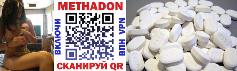 МЕТАДОН белоснежный  где купить наркоту  Абинск 