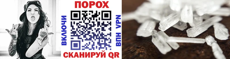 Метамфетамин витя  Абинск 