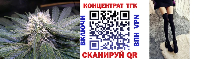 Дистиллят ТГК жижа  МЕГА онион  Абинск 