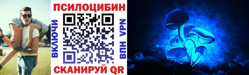 Галлюциногенные грибы мухоморы Абинск