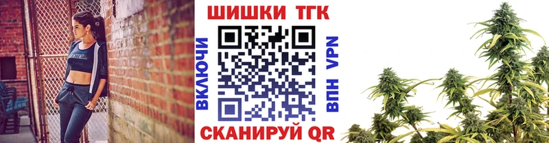 ссылка на мегу рабочий сайт Абинск Бошки Шишки White Widow
